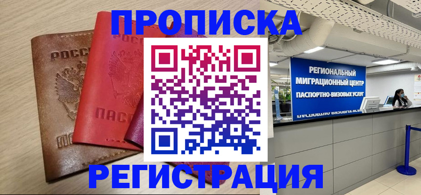 регистрация для школы в Изобильном