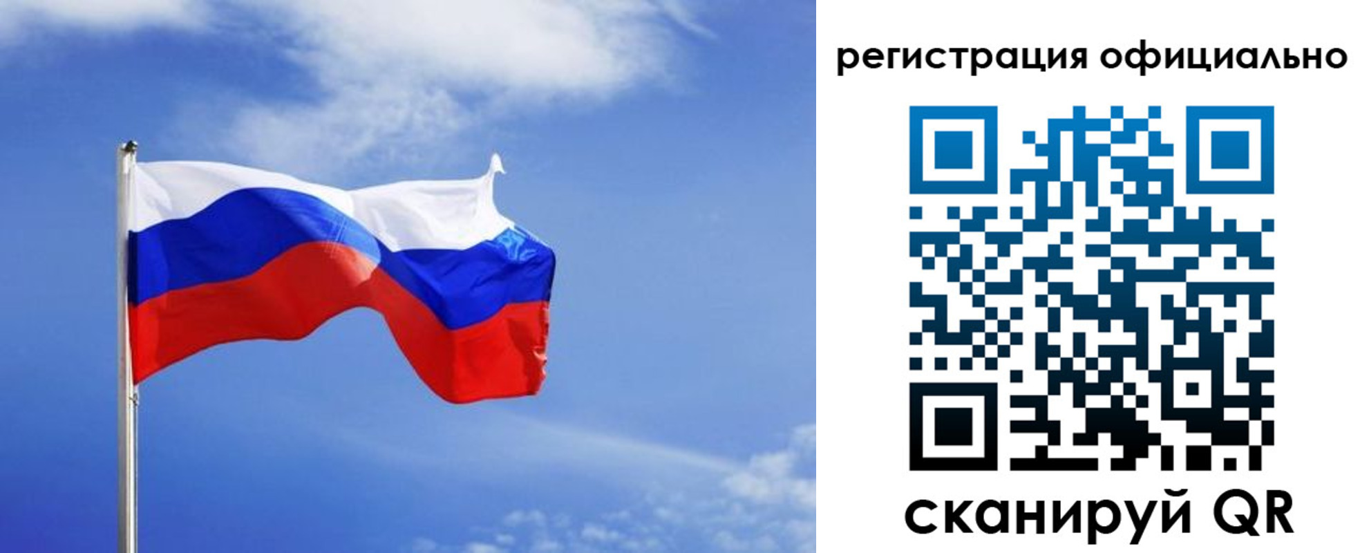 временная регистрация в Изобильном
