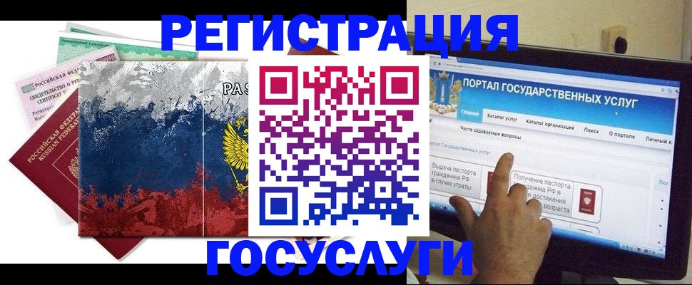 временная регистрация собственник в Изобильном