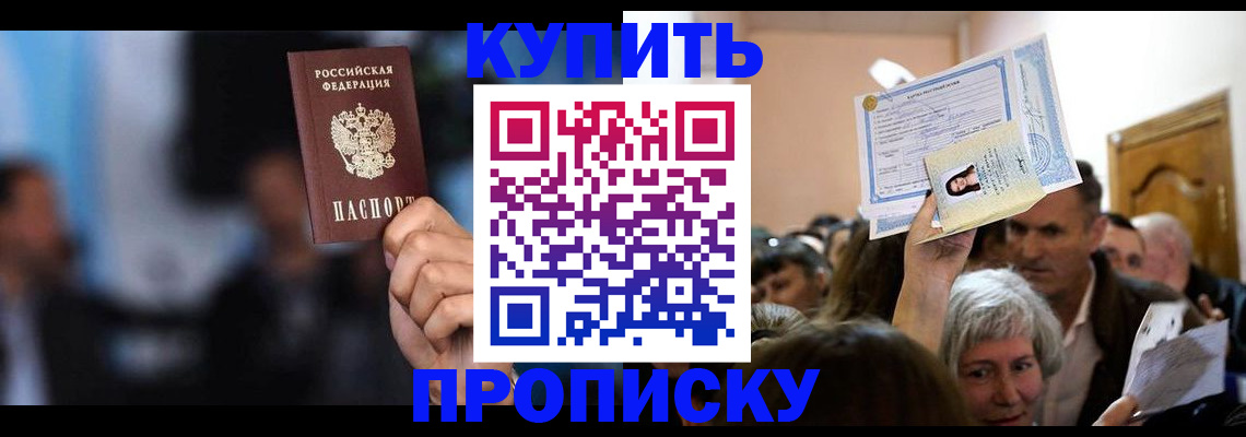 пропишу в квартире в Изобильном